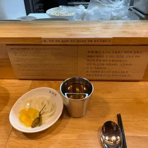 미분당 리뷰 사진