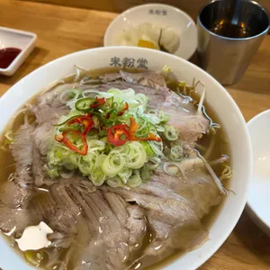 미분당 사진