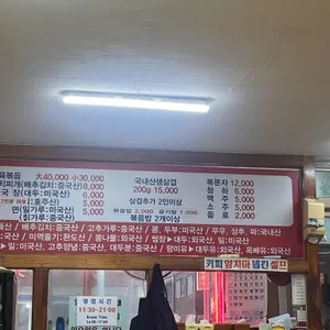 거부장 리뷰 사진