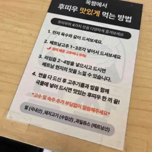 목짬 리뷰 사진