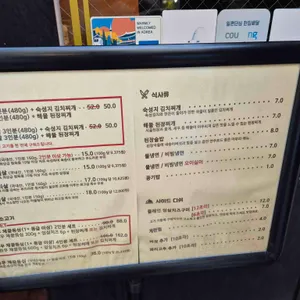 화포식당 리뷰 사진