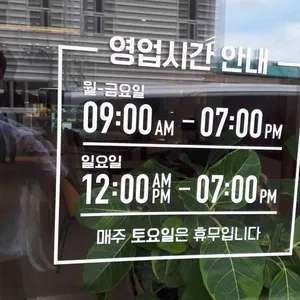 엠블룸 리뷰 사진
