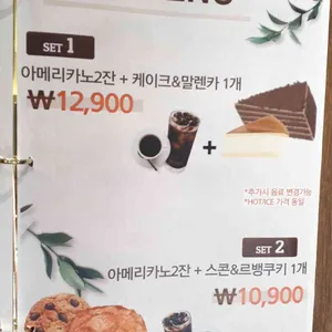 엠블룸 리뷰 사진