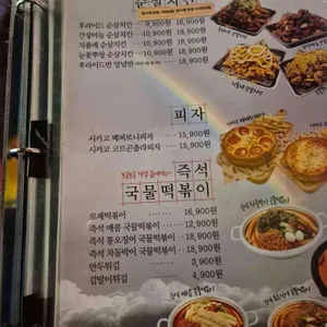 무지개맥주 리뷰 사진