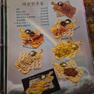 무지개맥주 리뷰 사진
