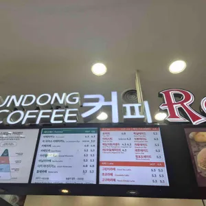 고운동커피 리뷰 사진