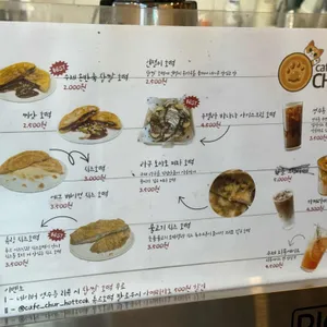 츄르호떡 리뷰 사진