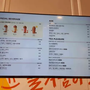 메가커피 리뷰 사진