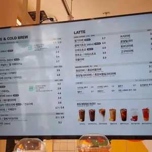메가커피 리뷰 사진