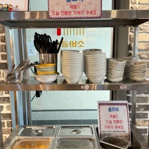 소바공방 리뷰 사진