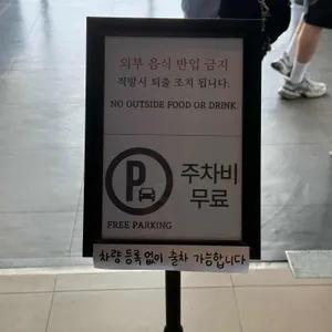 플레져 리뷰 사진