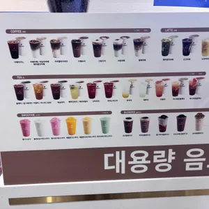 카페차이 리뷰 사진