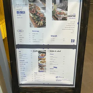 설레움55테라스 리뷰 사진