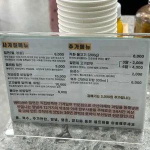 비비바바 리뷰 사진