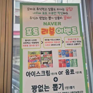 우리식당 리뷰 사진