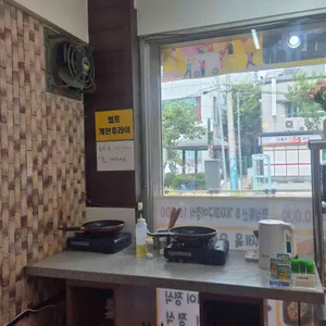우리식당 리뷰 사진