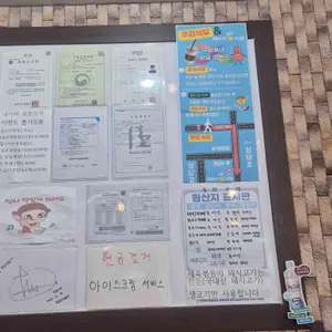 우리식당 리뷰 사진
