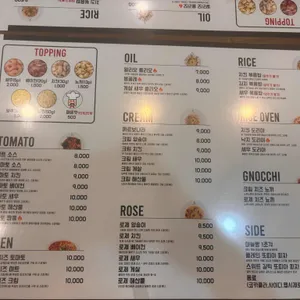 스파게티스토리 리뷰 사진