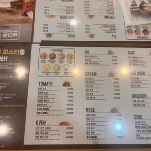 스파게티스토리 리뷰 사진