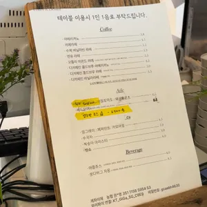 밀숲과자점 리뷰 사진