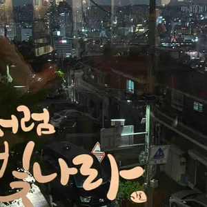 카페낙타 리뷰 사진