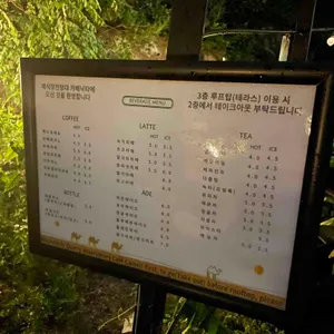 카페낙타 리뷰 사진