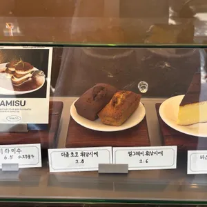 테누토 리뷰 사진
