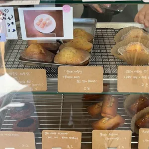 구담베이크샵 리뷰 사진