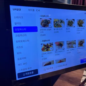 UFO 리뷰 사진