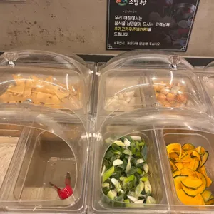 소담촌 리뷰 사진