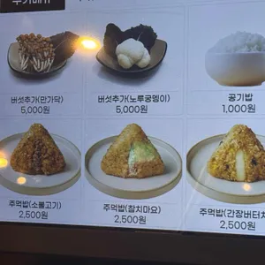 소담촌 리뷰 사진
