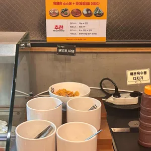 소담촌 사진