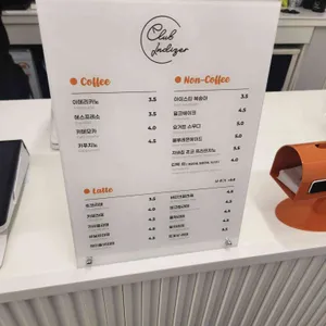 클럽제옌다이져 리뷰 사진
