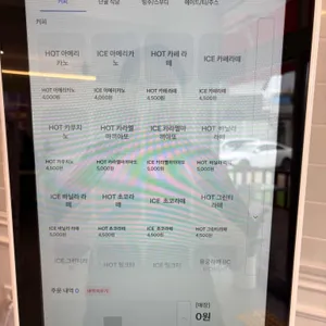 용궁정류소 Bakery Cafe 리뷰 사진