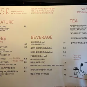 카페 베이스 리뷰 사진