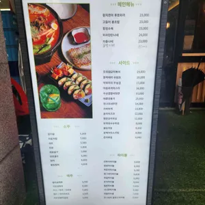소공원 리뷰 사진