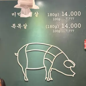 목구멍 리뷰 사진