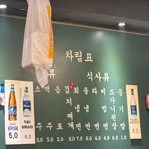 목구멍 리뷰 사진