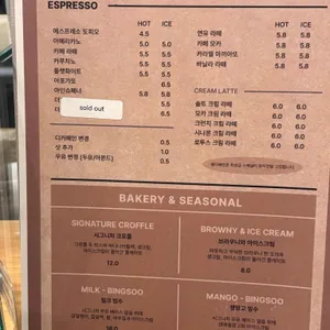 카페 웨더베인 리뷰 사진