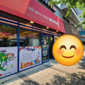 창타이누들 리뷰 사진