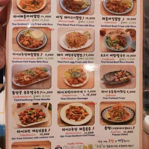 창타이누들 리뷰 사진