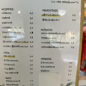 참새방앗간 리뷰 사진