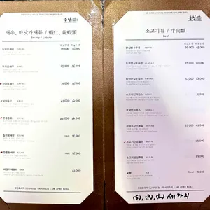 동천 리뷰 사진