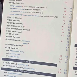 커피팀버 리뷰 사진