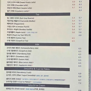 커피팀버 리뷰 사진