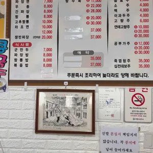 사천성 리뷰 사진