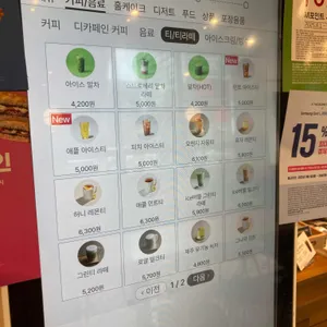 투썸플레이스 리뷰 사진