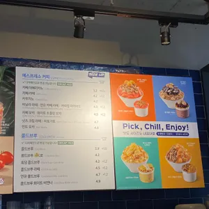 이디야커피 리뷰 사진