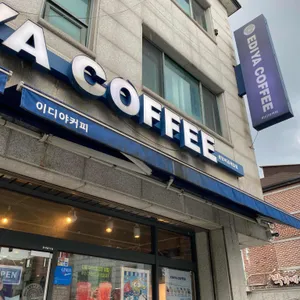 이디야커피 리뷰 사진