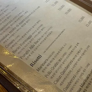 프리모 바치오바치 리뷰 사진